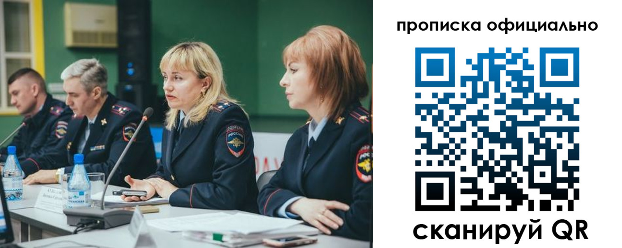 временная регистрация законно в Лермонтове